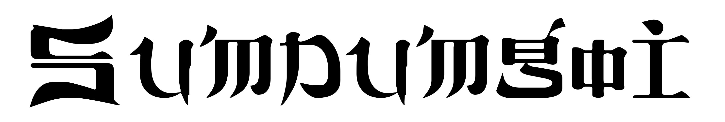 Sumdumgoi